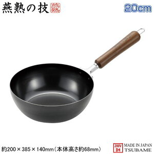 uߓ 20cm { O S IHΉn̋Z ؕ ߓ 20cmV s C^ Ў tCp Ɩp Ɩp ƒp IH100VΉ IH200VΉ IHdΉ KXRΉ K