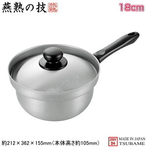 Ў 18cm { O XeX IHΉn̋Z XeX Ў 18cmV s Ɩp Ɩp ƒp IH100VΉ IH200VΉ IHdΉ KXRΉ KXΑΉ 