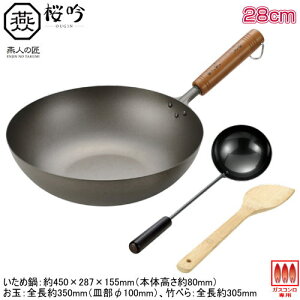 uߓ 28cm { O `^l̏ [] `^ ߓ 28cm ʁEwtܓ V s tCp Ɩp ƒp KXRΉ KXΑΉ KXRp y y