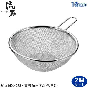 U 18-8XeX { OSUSEga [TXEK]XgObV tU 16cm 2ZbgV s Ɩp ƒp   ؂ ؂ T_  ߂  n
