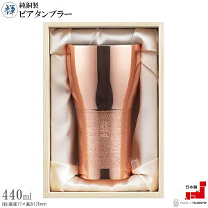 ^u[  { P rA^u[ eʖ440ml Y O H    ꂢ Vv rAOX r[OX rAJbv pI qo  ̓Mtg h