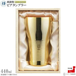 ^u[  { P rA^u[ bLdグ eʖ440ml  Y O H    ꂢ Vv rAOX r[OX rAJbv pI qo 