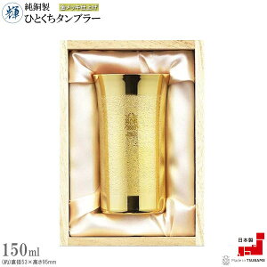 ^u[  { PЂƂ^u[ bLdグ eʖ150ml Y O  H    ꂢ rAOX r[OX rAJbv pI qo 