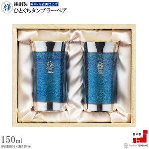 ^u[  yA Zbg { PЂƂ^u[ ⃁bLÔdグ eʖ150ml 2g  Y O    ꂢ   rAOX 