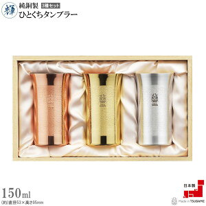 ^u[  3 Zbg { PЂƂ^u[    3pc eʖ150ml 3g  Y O  H   ꂢ ؂₩  rAOX r[
