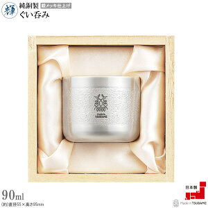 傱  { P ۂ ⃁bLdグ eʖ90ml Y O    ꂢ OX {Jbv  ̂  pI qo  ̓M