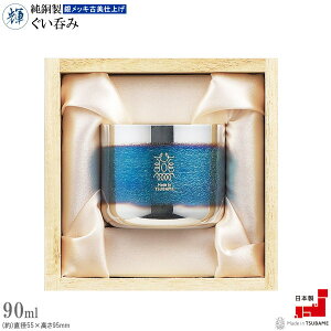 傱  { P ۂ ⃁bLÔdグ eʖ90ml Y O     OX {Jbv  ̂ pI qo  