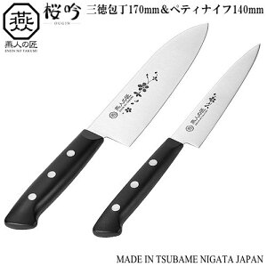  O yeB { XeX OENJIN-NO-TAKUMI  O170mm  yeBiCt140mmV s   m \ yeB[iCt t[ciCt ʕiCt  