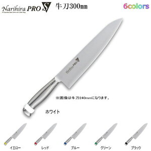  300mmNarihira Pro S {ntI[XeXV[Y 300mm e6F  XeX uf m ؂ ؂ ƒp ƒp    p J
