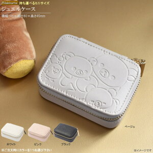 ANZT[ [ bN} WGP[X 1 FI zCg sN ubN x[W LN^[ ObY RpNg  킢 ANZT[P[X g s  w