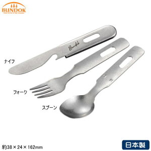 Jg[ AEghA XeX {BUNDOK Jg[Zbg\Lv tH[N Xv[ iCt Lv Lvpi hЗpi oR o[xL[ BBQ Lb`pi _[W