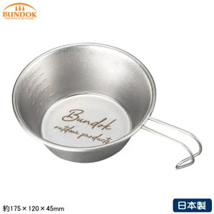 VFJbv AEghA XeX {BUNDOK VFJbv 330ml\Lv R[q[ X[v Lv Lvpi oR H  o[xL[ BBQ ` }OJbv vʃJbv 