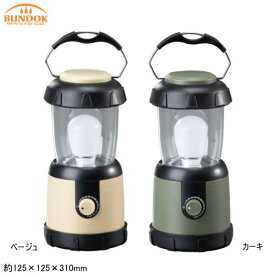 ランタン LED アウトドア 電池式BUNDOK LEDランタン調光式 ハンドル付 生活防水 連続点灯MAXで約30時間 光度MAX220LM アルカリ単1形乾電池4個使用別売 レジャー キャンプ キャンプ用品 お花見 行楽 登山 ハイキング 停電 防災 qw レジャー用品 【あす楽対応】