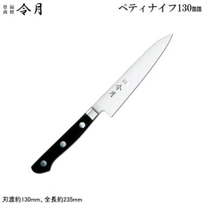 yeBiCt 130mm XeXߌ t uf| V[YyeBiCt 130mmƖp ƒp   m yeB[iCt t[ciCt ʕiCt  ~[ 