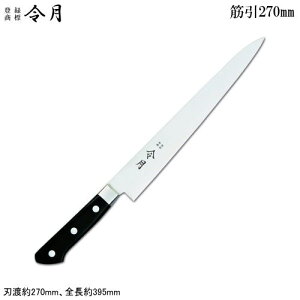 ؈ 270mm XeXߌ t uf| V[Y؈ 270mmuf|   Elp ~[ XCT[ J[rOiCt   ؂蕪 Ƌ؂؂藣 h