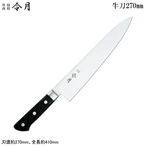  270mm XeXߌ t uf| V[Y 270mmuf|   a Elp ~[ ~[pi  ؐ؂ ؂  ʕ  p {Ep 