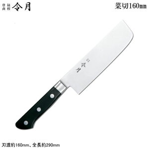 ؐؕ 160mm XeXߌ t uf| V[Yؐ 160mmؐ؂ uf|   a Elp ؗp  ؐ؂ ؐ؂ ؐ؂ 