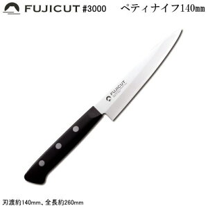 yeBiCt 140mm XeXFUJICUT #3000 uf oiWE| {V[YyeBiCt 140mmƖp ƒp   m yeB[iCt t[ciCt ʕiCt  