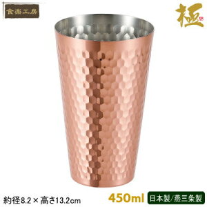 rA^u[ {  ^u[ 450mlJbv r[OX r[Jbv rAOX Jbv ^u[ Rbv N[~[ȖA ACXR[q[ W[X i HyH[ 