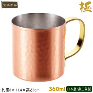 }OJbv {  Xg[g }O 360mlJbv OX Jbv ^u[ Rbv N[~[ȖA ACXR[q[ R[q[ W[X Vv i HyH[ ̓ qy 蕨 