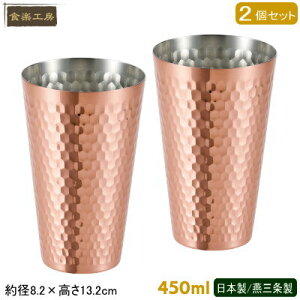 rA^u[ {  ^u[ 450ml 2Zbg ؔ2PCZbg Jbv r[OX r[Jbv rAOX Jbv ^u[ Rbv N[~[ȖA i HyH[ 