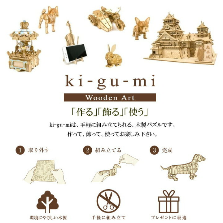 楽天市場】立体パズル 木製 江戸城 難易度5 パズル 立体 大人 楽しめる 