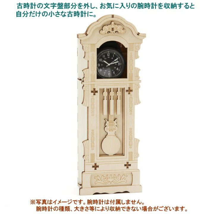 楽天市場】立体パズル 木製 古時計 ウォッチケース 難易度1 パズル 
