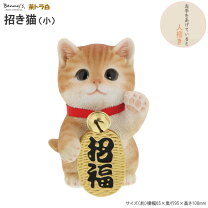 楽天市場】工房 輪 葉 葉 の 招き猫の通販