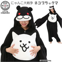 楽天市場】にゃんこ（着ぐるみ｜コスプレ・変装・仮装）：ホビーの通販
