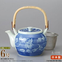 楽天市場】土瓶 つる（茶道具・湯呑・急須｜コーヒー・お茶用品