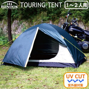 eg 1-2lp gc[O eg UV1lp 2lp ܂肽 [P[Xt gȒP ^tbNt [|Pbgt x`[V UVH hH tCV[g Ci[ 