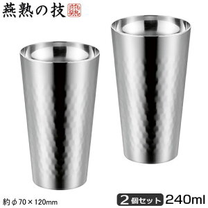 O ^u[ 2d\ {n̋Z `^ d ^u[ 240ml 2Zbgi~[dグjy y Jbv d\ ۉ ۗ Iɂ W[X ACXR[q[   