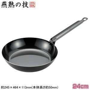 tCp 24cm { O S IHΉ n̋Z vX^C tCp 24cmƖp ƒp IH KXR KX I[u Oɂ ϋv ϖC ό`ɂ AEghA  