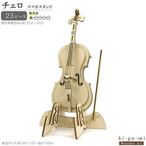 ̃pY ؐ `F X}zX^h Փx1 y pY  l y߂  X}zu u  ki-gu-mi LO~ H  RNV 3D G ݑ  EbhpY