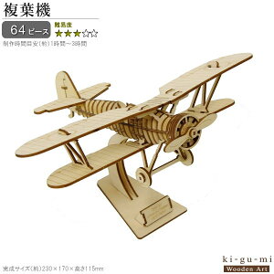 ̃pY ؐ t@ Փx3 pY  l y   s@ ki-gu-mi LO~ ؑg H  ݑ 3D G  ɂȂ  EbhpY RNV NX}