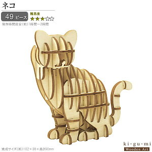 ̃pY ؐ lR Փx3 pY  l y  킢 L ˂ ObY  ki-gu-mi LO~ q w ċx R x H  ݑ 3D G   EbhpY