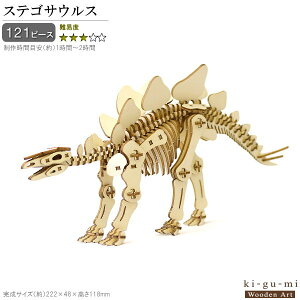 ̃pY ؐ XeSTEX Փx3 pY  l y    D ObY  ki-gu-mi LO~ H  ݑ 3D G  ɂȂ  EbhpY C