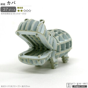 ̃pY  Jo Փx2 pY  l y  킢   si-gu-mi VO~ g H  3D ݑ x G  ɂȂ y  gݗĂ RNV 