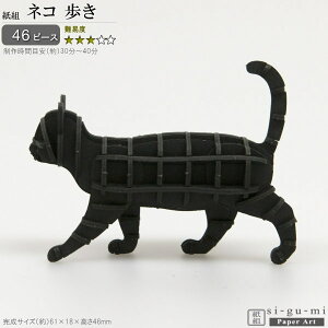 ̃pY  lR  Փx3 pY  l y  킢 ˂ L L ObY  si-gu-mi VO~ g H  3D ݑ G  ɂȂ y  RNV