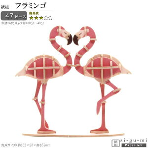 ̃pY  t~S Փx3 pY  l y  킢  ObY si-gu-mi VO~ g H  3D ݑ x G  ɂȂ y  RNV v`