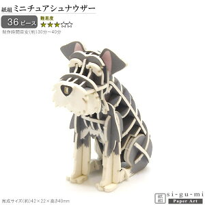 ̃pY  ~j`AViEU[ Փx3 pY  l y  킢  Ck   D ObY si-gu-mi VO~ g H  3D G   y  R