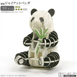 ̃pY  WCAgp_ Փx3 pY  l y  킢 p_  D ObY si-gu-mi VO~ g H  ݑ 3D G   y  RNV