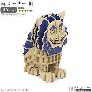 ̃pY  V[T[  Փx3 pY  l y  킢 [[ E  D ObY si-gu-mi VO~ g H  ݑ 3D G   y  RNV