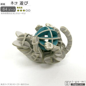 ̃pY  lR V Փx3 pY  l y  킢 ˂ L ObY Lbg  si-gu-mi VO~ g H  3D G  ɂȂ y  RNV