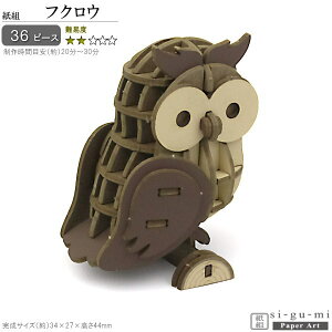 ̃pY  tNE Փx2 pY  l y  킢 ӂ낤  ObY  si-gu-mi VO~ g H  3D G  ɂȂ ݑ y  RNV