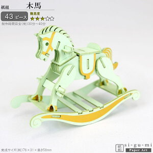 ̃pY  ؔn Փx3 pY  l y  킢 ObY si-gu-mi VO~ g H  3D G  ɂȂ ݑ y  gݗĂ RNV v`Mt