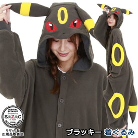 着ぐるみ 大人用 フリースブラッキー 着ぐるみ Mポケモン シリーズ ポケットモンスター アニメ キャラクター パジャマ 部屋着 衣装 学園祭 コスプレ ハロウィン クリスマス プレゼント 仮装 衣装 仮装衣装 かわいい 長袖 前開き 暖かいコスチューム あす楽対応