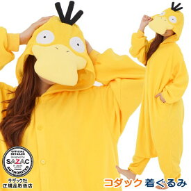 着ぐるみ 大人用 フリースコダック 着ぐるみ Mポケモン シリーズ ポケットモンスター アニメ キャラクター パジャマ 部屋着 衣装 学園祭 コスプレ ハロウィン クリスマス プレゼント 仮装 衣装 仮装衣装 かわいい 長袖 前開き 暖かいコスチューム 即発対応