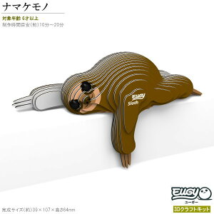 3DNtgLbg EUGY i}Pm No32 [M[V[Y ̃pY 킢  D mߋ ]g q ǂ w y  eq H ċx G ObY   C