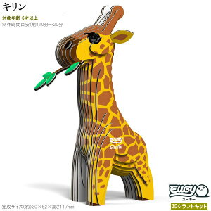 3DNtgLbg EUGY L No9 [M[V[Y ̃pY 킢   D mߋ ]g q ǂ w y  eq H ċx G ObY   